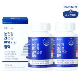 [Eye Liver Health] Chong Kun Dang Health, Eye Health, Liver Health, Immune Health, Vitality, Kim Soo-nyeong Lutein, 1 set, 180 tablets / [눈간면활] 종근당건강 눈건강 간건강 면역건강 활력 김수녕 루테인, 1세트, 180정