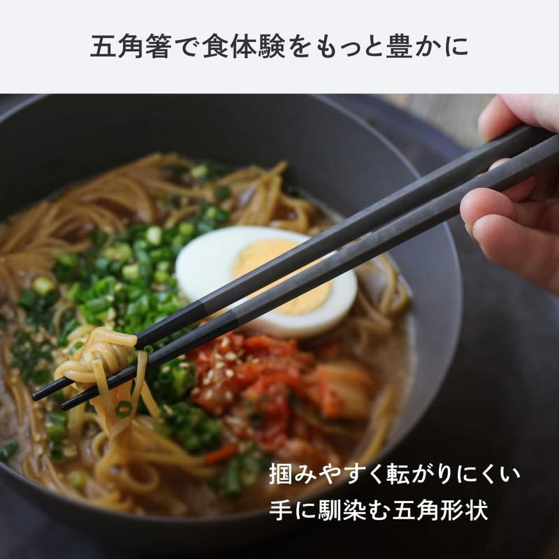 ARAS Chopsticks, Stylish, Dishwasher Safe, Made in Japan, Pair, Married