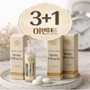 Secret Moon [4 Boxes] Inner Miracle Feminine Cleanser Secret Moon