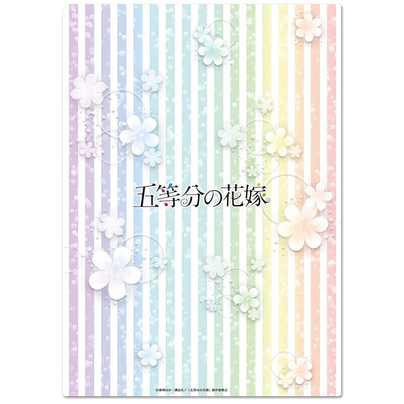 The Quintessential Quintuples Clear File D