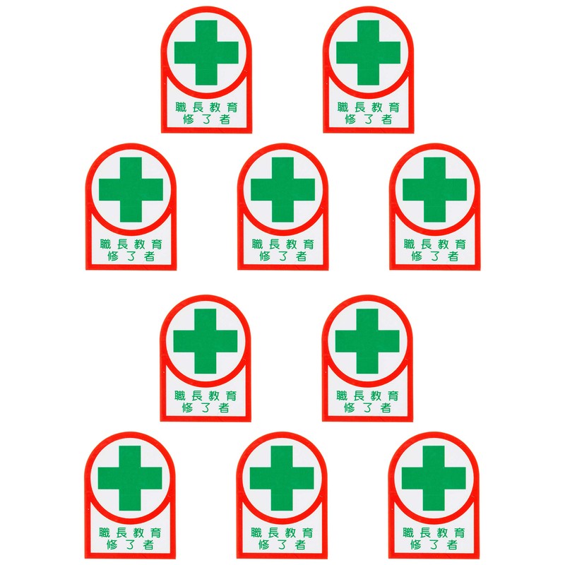 Japanese Green Cross Helmet Sticker HL-88 Foreman Education Completion Set