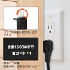 Power Tap, Black Color, Outlet, Power Outlet, 10 Sockets, Lightning