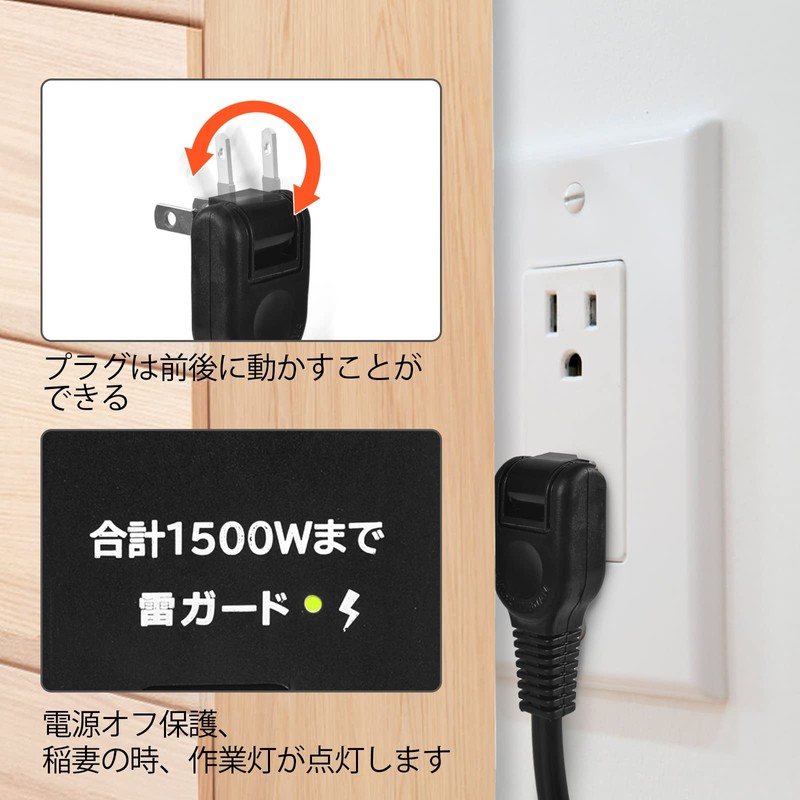 Power Tap, Black Color, Outlet, Power Outlet, 10 Sockets, Lightning