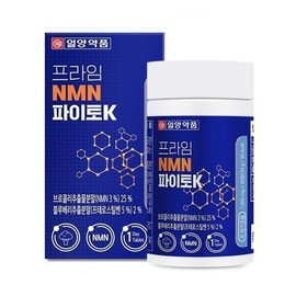Film type NMN Film MNM Sirtuin NMM NNMN NMM Berberine / 필름형 NMN 필름 MNM 시르투인 앤엠앤 앤앰앤 NMM 베르베린