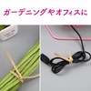 Mon amulette Wrapping Tie, For Binding and Packaging, Gold 3.1