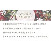 naturich 濃厚 プロテオグリカン 天然国産 30粒 (30日分) 1粒に15,000μgと高含有！ぎゅっと秋鮭プロテオグリカン