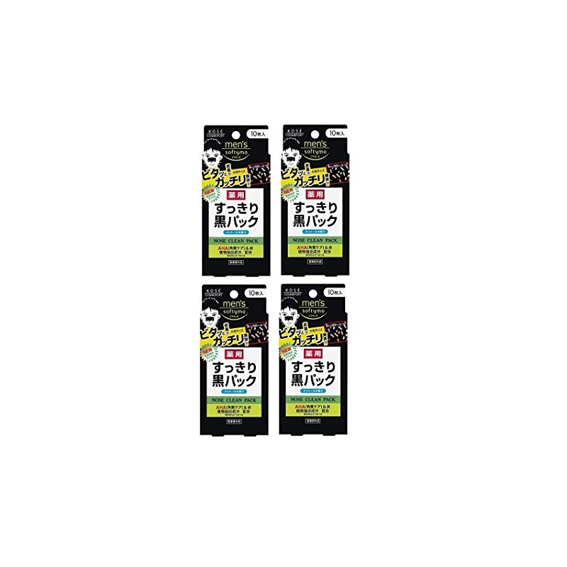 Kose Softymo Men's Medicated Nose Clean Pack (Blackhead Removing Strips),