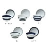 natural69 小鉢 5 Pattern Set of 10 X/Tall 4 cm