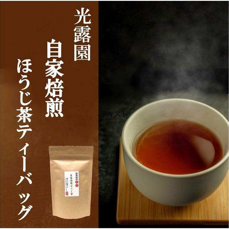 Kyoto Ujitawara Tea Koyoen Roasted Tea Bag 0.2 oz (5