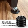 Piano Caster Cup Set, Set of 4, Wheel Cups, Slip