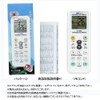 YFFSFDC K-1028E Universal Air Conditioner Remote Control, Compatible with 1,000