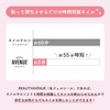 BEAUTYAVENUE Under the Rose Real Gel Nail Sticker (For Foot)