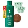 Sastty Rishiri Color Shampoo (Natural Brown) 7.8 fl oz (200