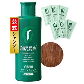 Sastty Rishiri Color Shampoo (Natural Brown) 7.8 fl oz (200 ml) [Rishiri Color Care Conditioner Bonus 6 Packages]