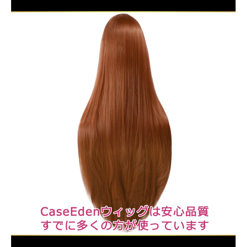 CaseEden 6155 Premium Smooth Long Straight Cosplay Wig, 39.4 inches