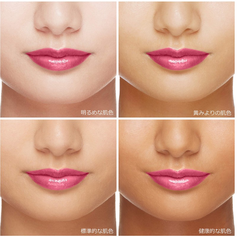 Coffret D'Rouge Elegant Jewelry Rouge RS-283