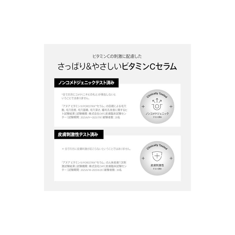 ANUA(アヌア)ビタミン10 ポアストリックスセラム20ml ビタミン美容液 毛穴 角質ケア 肌トーン 透明感 うるツヤ ハリ感 キメ