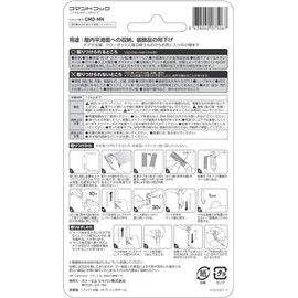 Command - Gancho Decorativo de níquel Cepillado con 2 Tiras, tamaño Mediano, ys/m, Metal