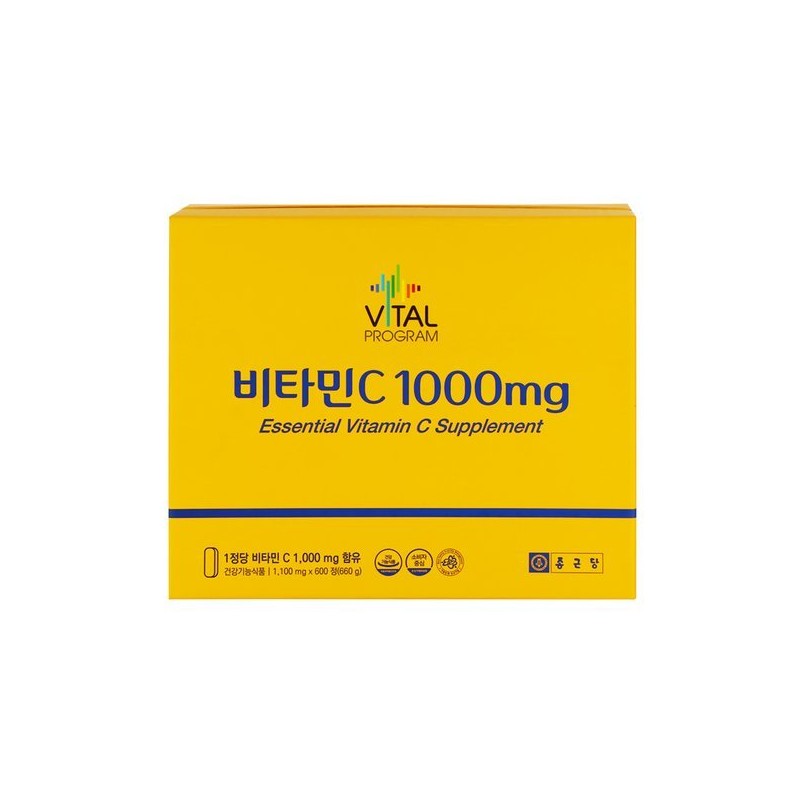Jongkundang 총 20개월분 바이탈 프로그램 비타민C (600정x1박스) 항산화 비타민씨 Vital
