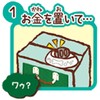 おへんじBANK こいぬ たちみみ ちゃ