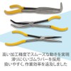 morytrade Pliers, Tools, Long Nose Pliers, Radio Pliers, Electrician, Straight