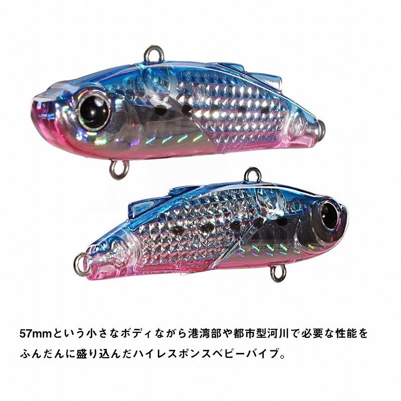 Daiwa Morethan Minient 57S-LI Laser Impact Vibration Seabass Lure, Bullpin