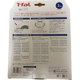T-fal X3010010 (X3010005 (Part Number SS981009)