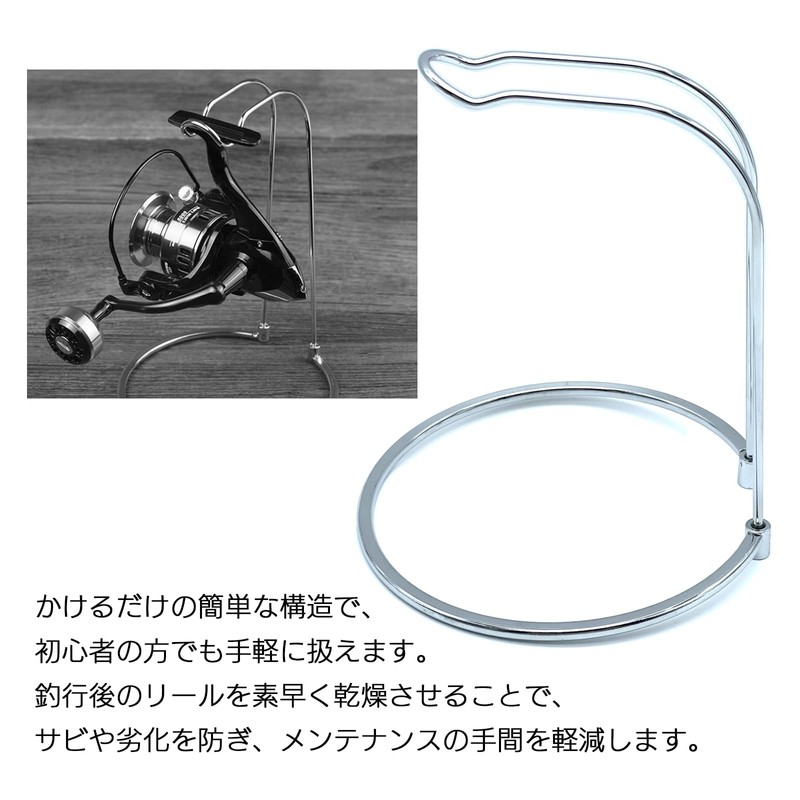 Moderno 73-370-SR Reel Stand, Foldable, Fishing, Assembly Type, Reel Rest,