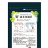 TokyoTea Black Tea Oolong Tea, 0.06 oz (1.5 g) x