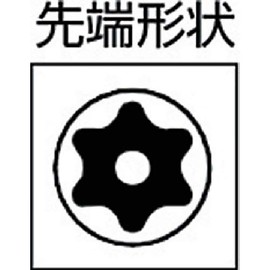 Brown Cross Hex Robe Wrench D-642