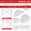 [Set of 4] Mazilabo MG22116 Wrinkle Removal Tape No.2 Point