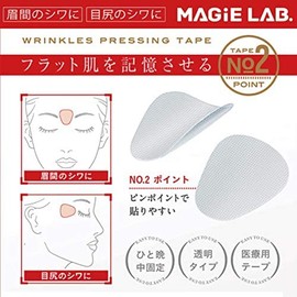 [Set of 4] Mazilabo MG22116 Wrinkle Removal Tape No.2 Point Type during Bedtime