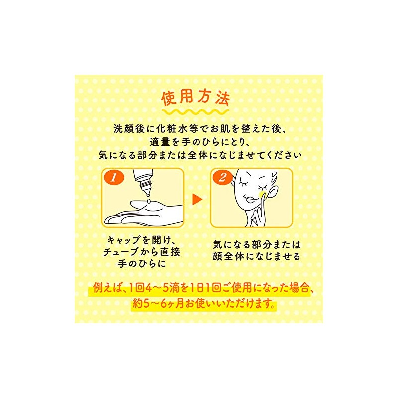 メラノCC Melano CC Intensive Spots Prevention Beauty Essence 20 ml