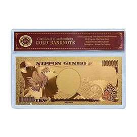 Good Fortune, Increased Fortune, Gold Foil, Pickup Bill, Billion Yen Bill, 1000,000 Billion Yen Bill, Ultimate Luck Version