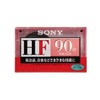 Sony General Audio Cassette Tape HF (Normal Position, 90 Minutes,