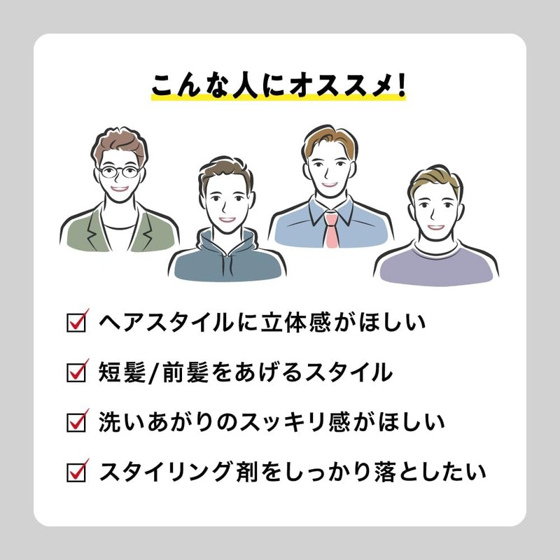 スカルプD ネクストプラス SCALP D NEXT+ メンズ シャンプー 詰め替え 大容量 2倍