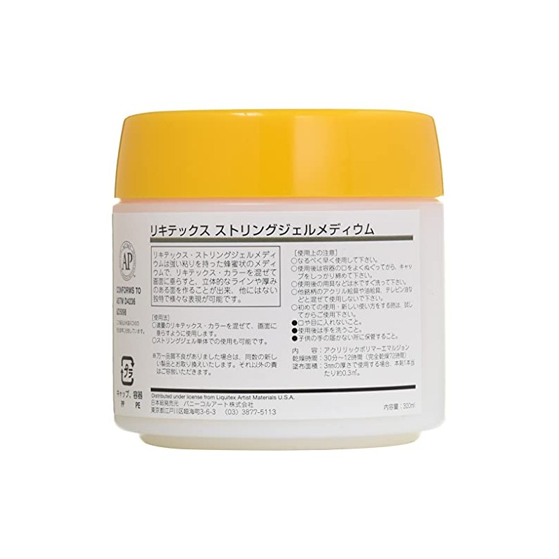 LIQUITEX STG Acrylic Paint String Gel 10.1 fl oz (300