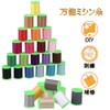 Sewing Thread Hand Sewn Electric Sewing Machine, 30 Color Set,