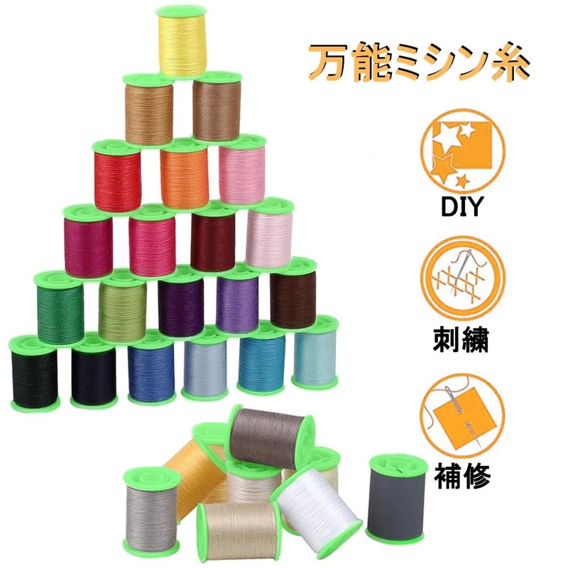 Sewing Thread Hand Sewn Electric Sewing Machine, 30 Color Set,