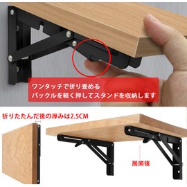 Chenyang Small Shop Folding Shelf Brackets Shelf Support L-Shaped Wall Hanging Shelf DIY (Black 2 Pieces, 10-25 cm)