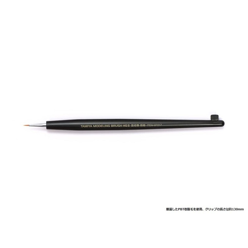 Tamiya Makeup Material Series No.217 Modeling Brush HGII Face Brush