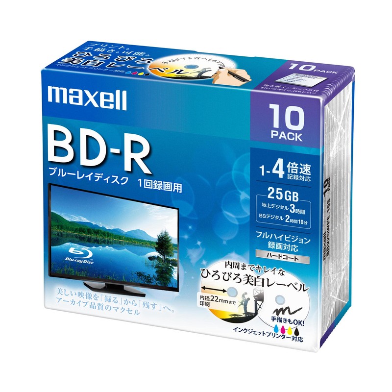 Maxell Recording for BD – R Standard 130 Min 4 X Speed waidopurintaburuhowaito in