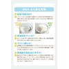 cocowell (ココウェル) Organic Extra Virgin Coconut Oil, 12.6 oz (360