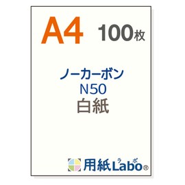 [Paper Labo] Carbonless Paper A4 Blank Paper (100 Sheets) Copy Paper Laboratory