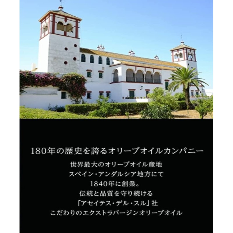 nakato La Espanola 16.9 fl oz (500 ml) Bottle