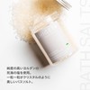 SHIGETA Green Bloom Bath Salt, 10.0 oz (285 g), Set