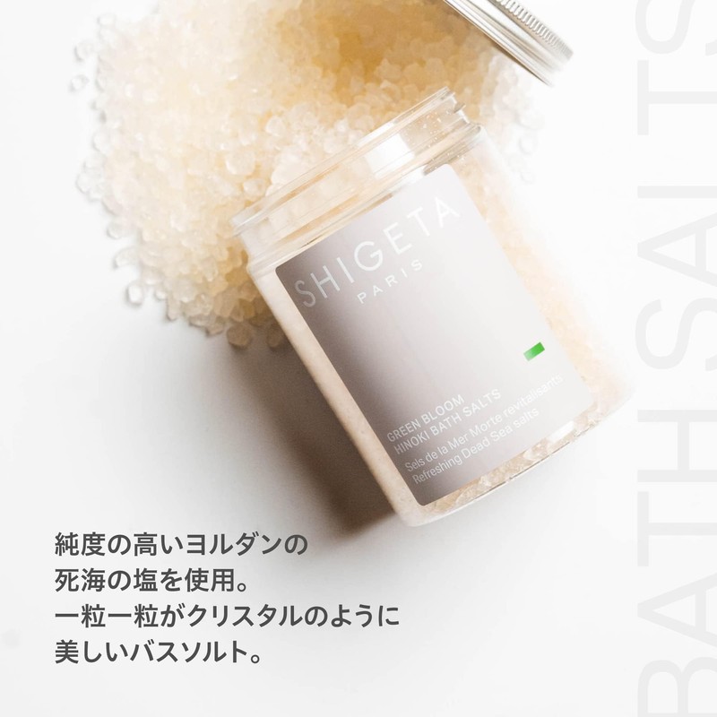 SHIGETA Green Bloom Bath Salt, 10.0 oz (285 g), Set