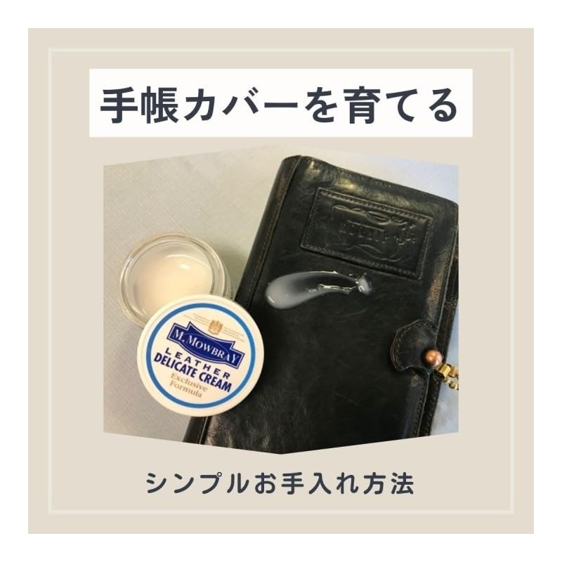 [M.Mowbray] Shoes and Leather Accessories Nourishing and Conditioning Cream, Compatible