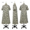 Sun Planning Pattern Pattern High Neck Long Dress 7005