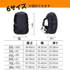 Yurika Backpack Cover, Fully Waterproof, Rain Cover, Rain Cover, Zack Cover, Set of 2, Highly Durable School Bag with Fall Prevention Belt, Storage Bag Included, Multi-Purpose, Waterproof, For
